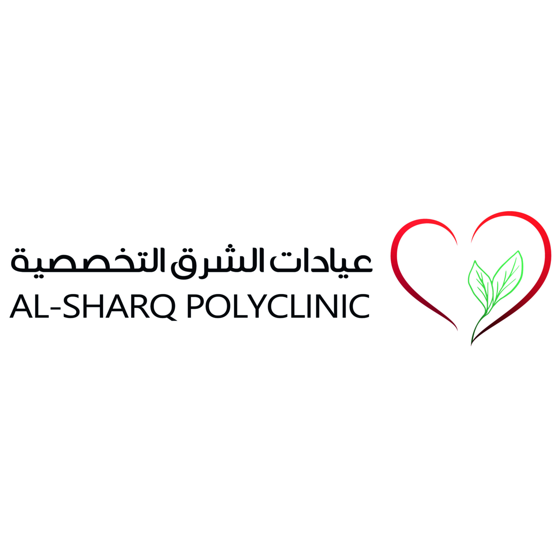 Al-Sharq Polyclinic
