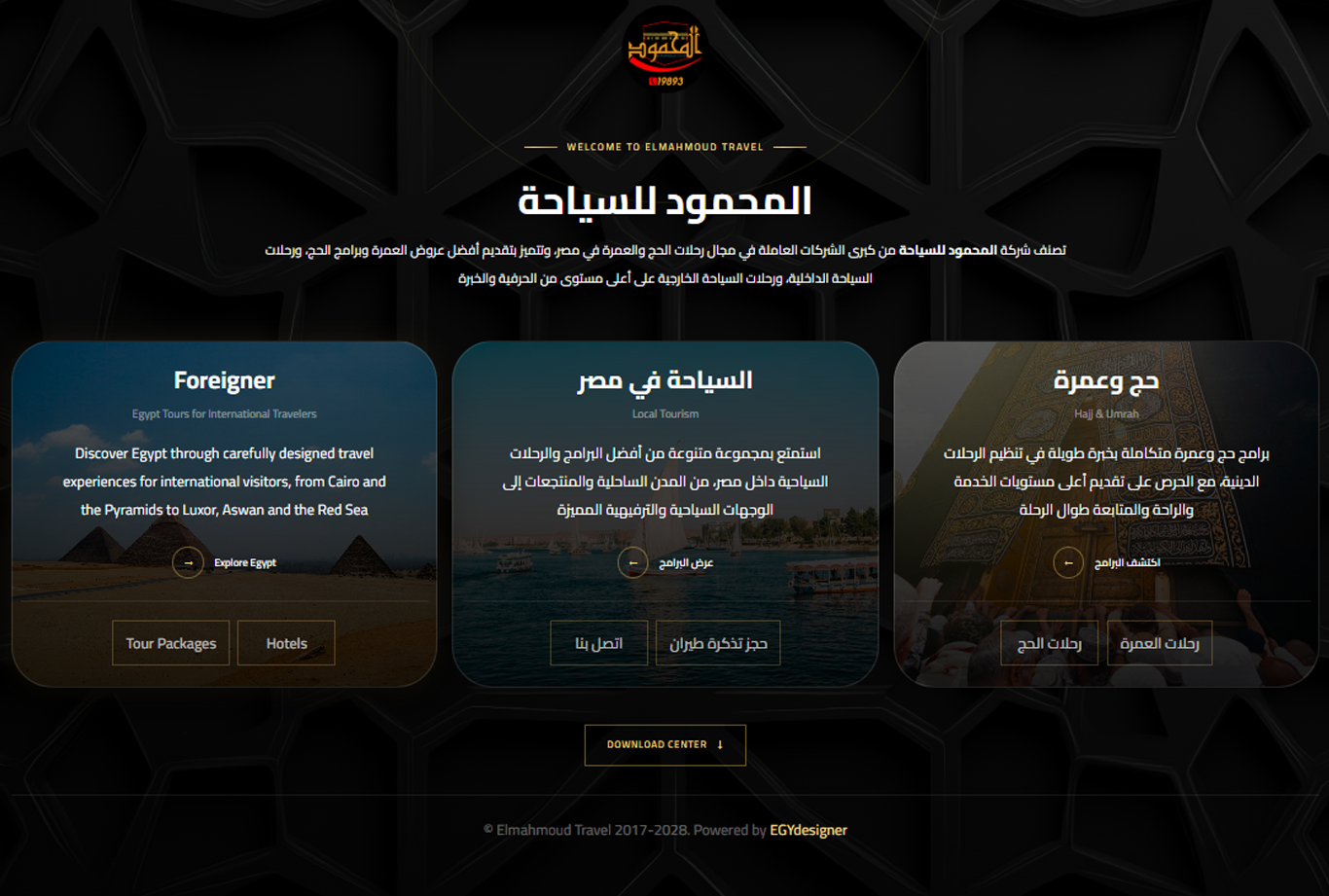 Elmahmoud Travel